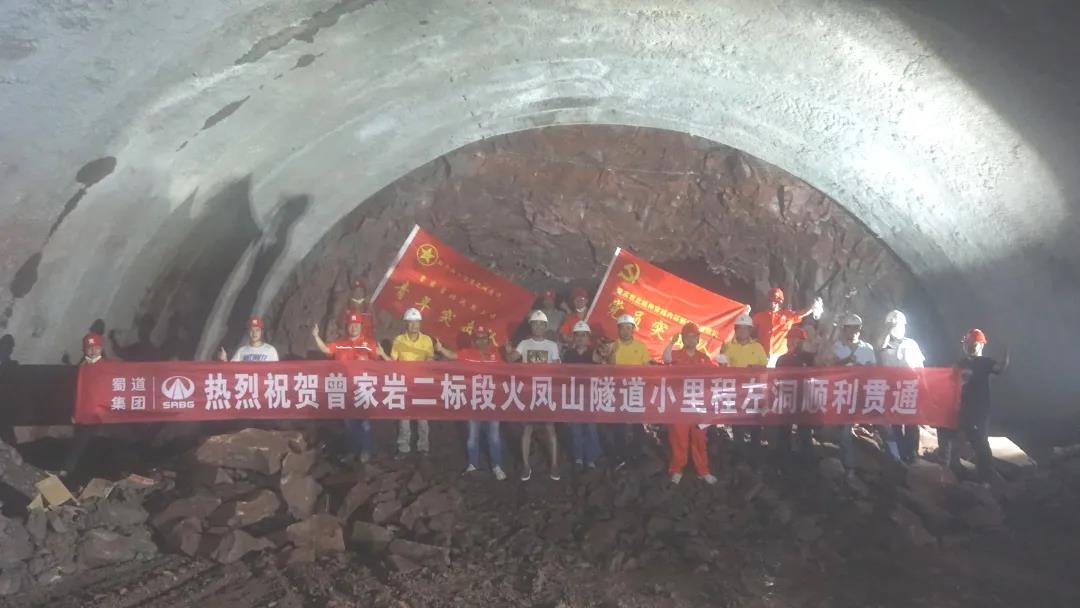 唱好“雙城記”，重慶曾家?guī)r項目建設(shè)迎來階段性進展