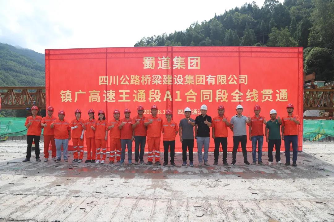 全國第一條“紅色記憶”主題高速“進度條”更新！