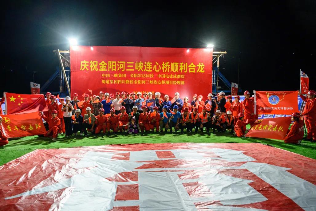 合龍！世界最高墩金陽河三峽連心橋迎來關(guān)鍵節(jié)點