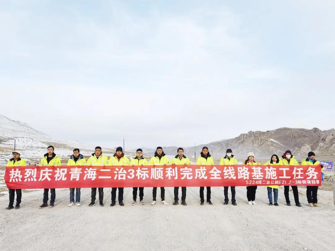 扎根可可西里無人區(qū)，勠力書寫路橋人的鐵軍故事