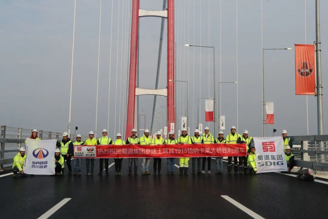 奮戰(zhàn)開門紅 | 揚(yáng)帆海外，這座世界最大跨徑橋梁建成通車！