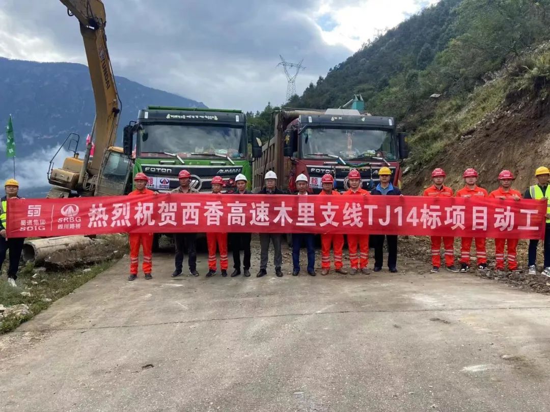 奮戰(zhàn)四季度 大干一百天⑤ | “公”“鐵”項(xiàng)目齊發(fā)力，大干快上譜新篇