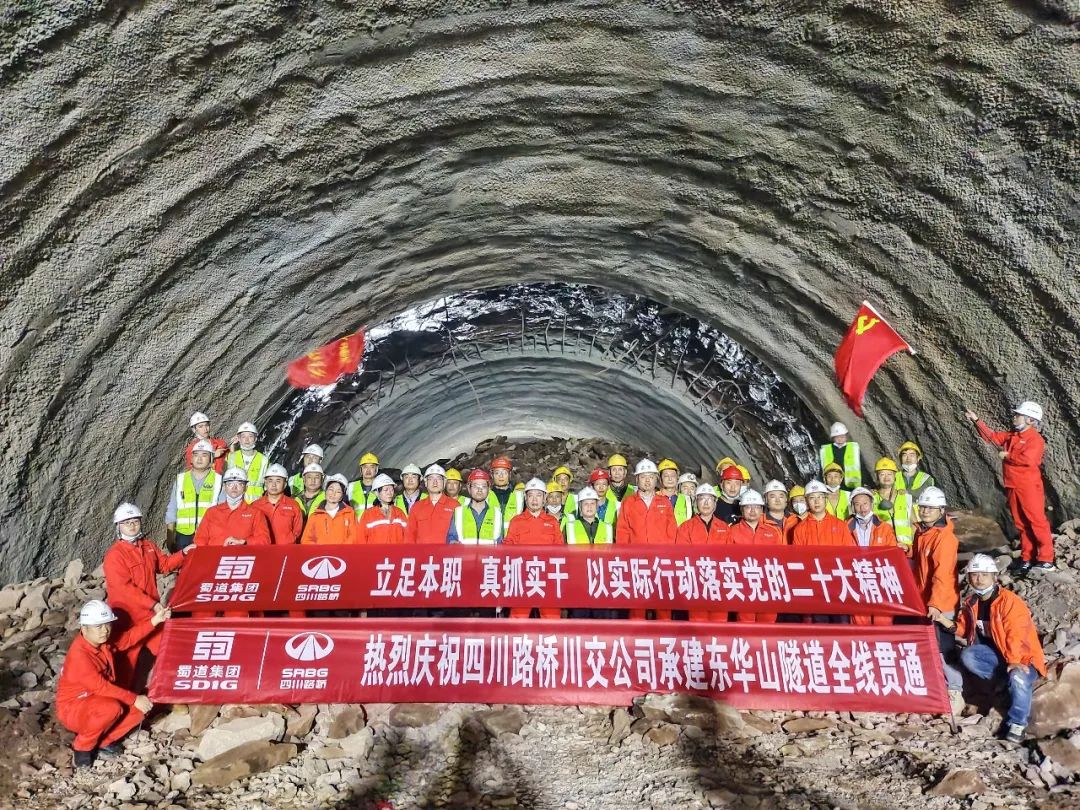 奮戰(zhàn)四季度 大干一百天⑧ | 四川路橋“一路、兩橋、兩隧”齊頭并進(jìn)搶工期、保節(jié)點(diǎn)