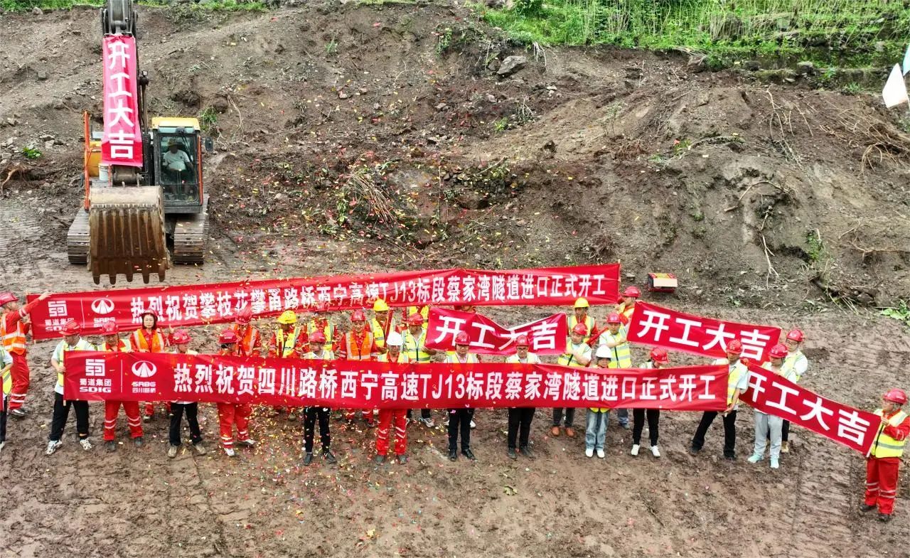 項目動態(tài)丨華東公司西寧高速、沿江高速項目建設(shè)迎來新進展
