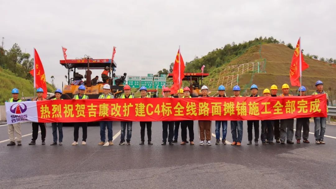 奮戰(zhàn)四季度 大干一百天 | 吉康改擴(kuò)建項(xiàng)目主體工程提前13個月圓滿完工