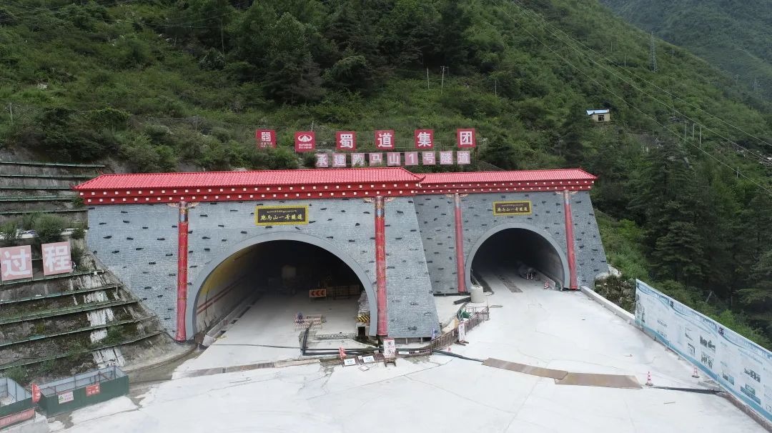 又一世界之最！雅葉高速康定過境段跑馬山1號隧道單洞貫通