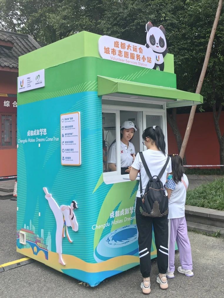 青春志愿  “路”通大運 “橋”見青春 成都大運會 路橋青年榮耀出征！