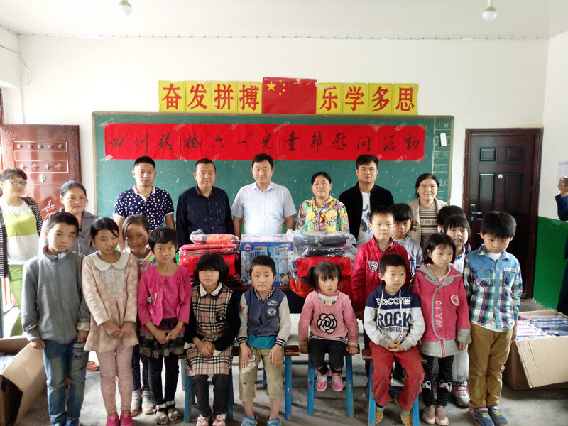 四川路橋集團在禮儀兒童節(jié)為當地村小捐贈學習用品.jpg