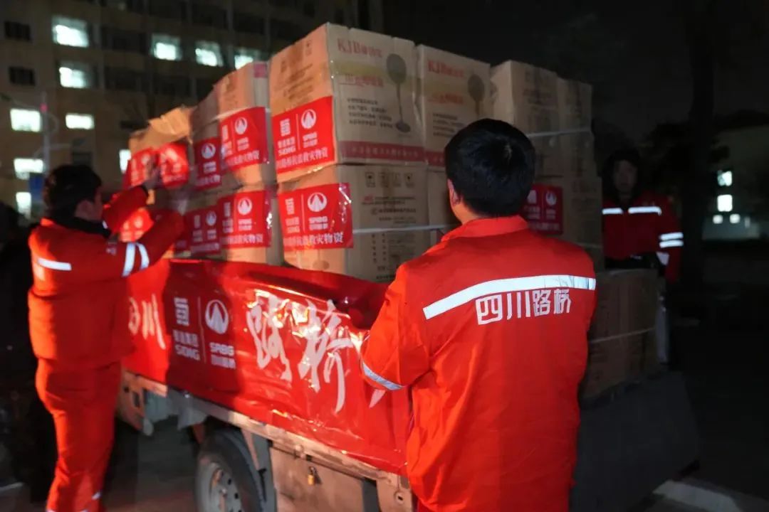 搶通保通 物資馳援！路橋集團(tuán)晝夜不停參與甘肅積石山縣震后救援