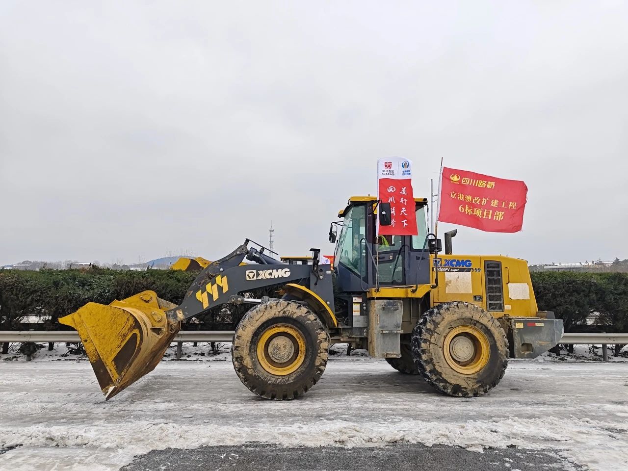 聞令而動(dòng)，再戰(zhàn)冰雪！路橋鐵軍奮戰(zhàn)湖北除雪抗災(zāi)最前沿