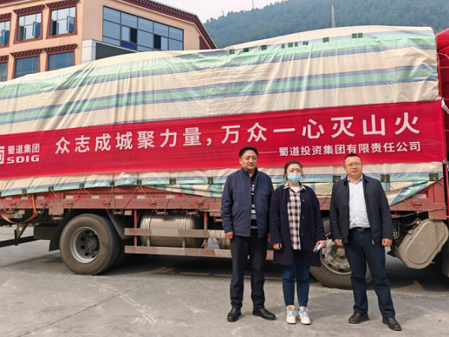 眾志成城！鐵能電力公司馳援雅江森林火災(zāi)搶險(xiǎn)救災(zāi)