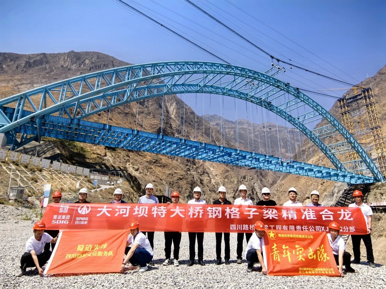拼出“開(kāi)門(mén)紅”，沿江高速首座拱橋鋼格梁精準(zhǔn)合龍