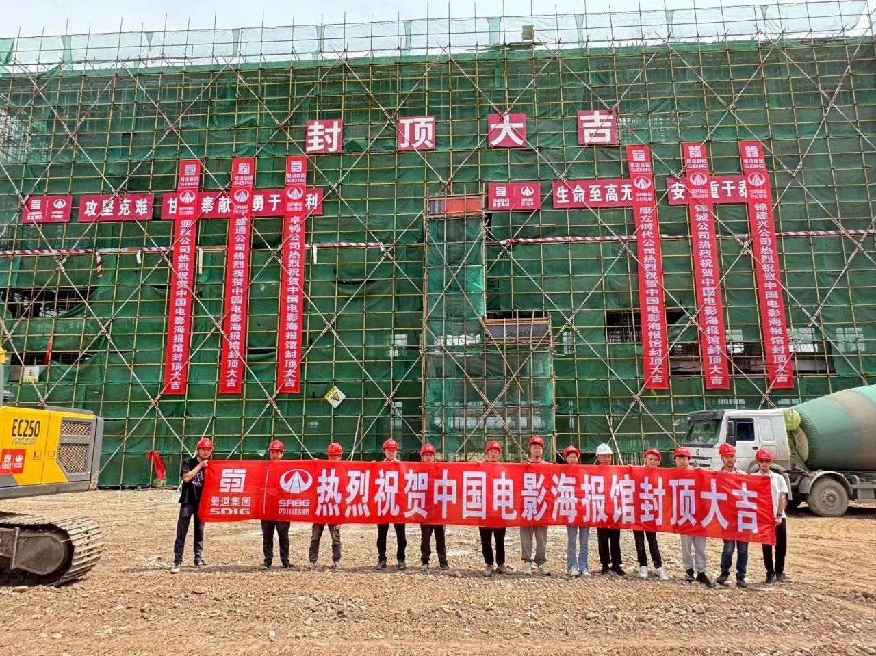 新進(jìn)展！西昌建川電影博物館聚落（東岸）項(xiàng)目電影海報(bào)館主體鋼結(jié)構(gòu)封頂