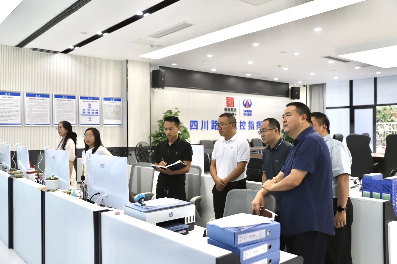 四川路橋黨委副書記、總經(jīng)理羊勇檢查、調(diào)度汛期安全生產(chǎn)工作