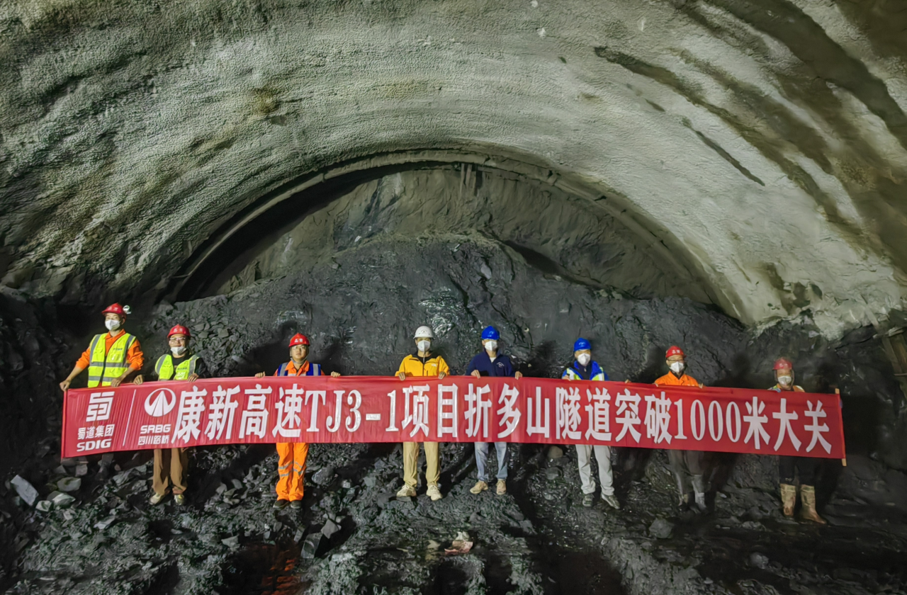 突破1000米大關(guān)！G4218線康新高速折多山隧道出口端掘進(jìn)迎來(lái)新進(jìn)展