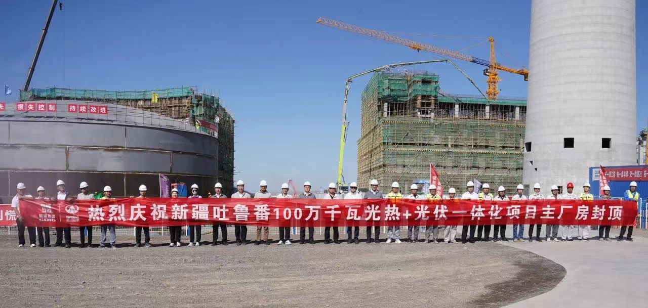 四川路橋黨委委員、監(jiān)事會(huì)主席黃衛(wèi)和獨(dú)立董事一行赴蜀道清潔能源集團(tuán)新疆吐魯番項(xiàng)目調(diào)研指導(dǎo)工作