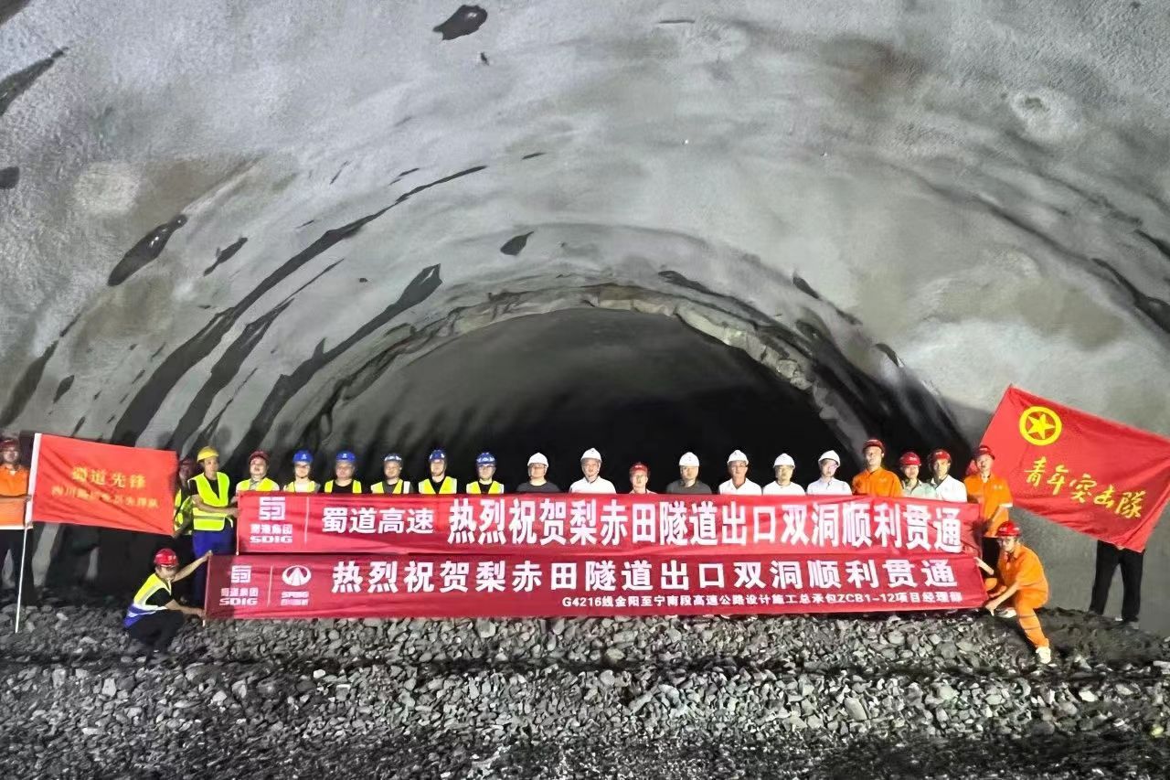 雙洞貫通！宜攀高速金寧段梨赤田特長隧道出口端雙洞順利貫通