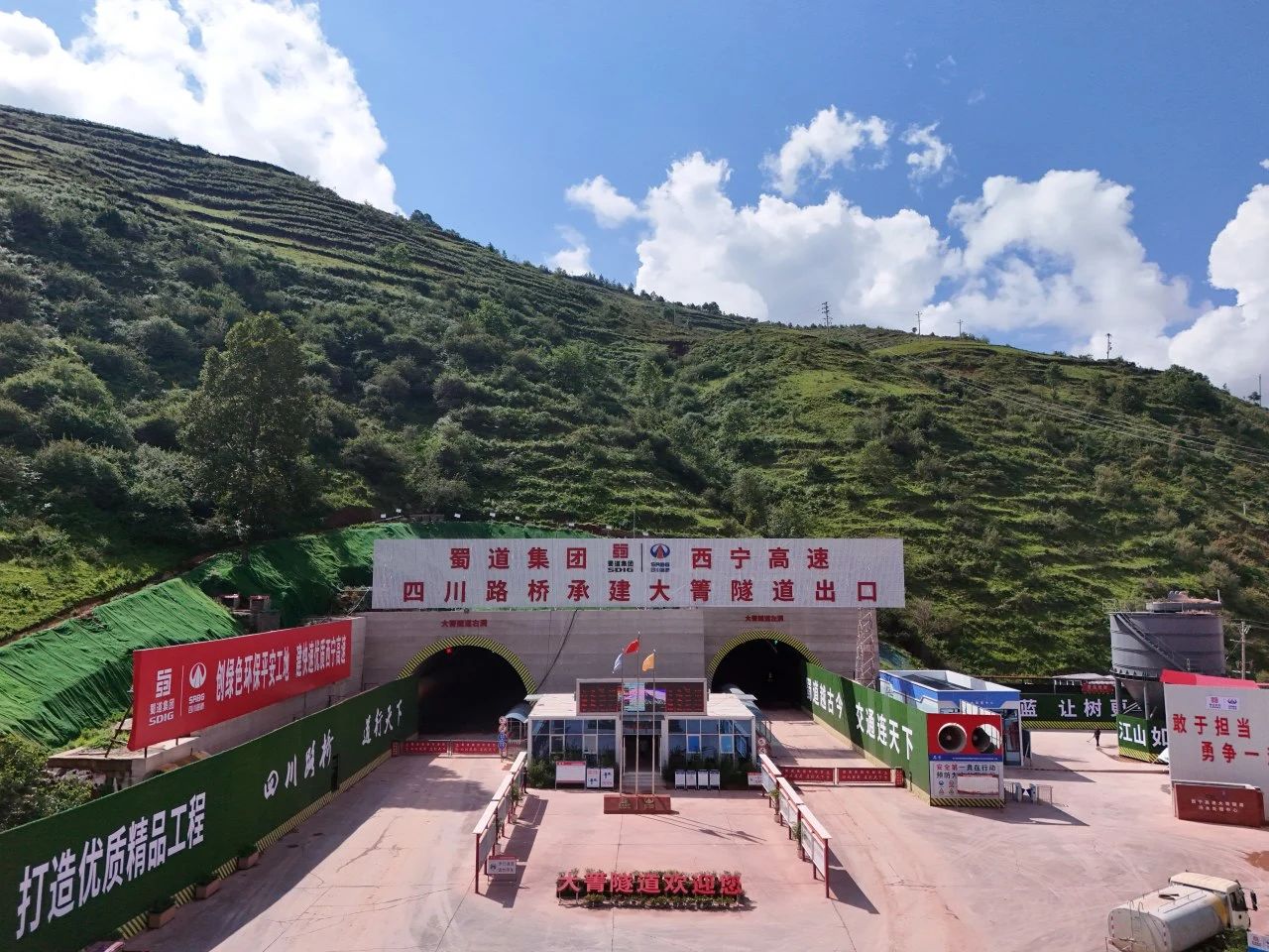 媒體關(guān)注 | 西昌有望40分鐘飚?dāng)n普格！大箐隧道進(jìn)度過(guò)半