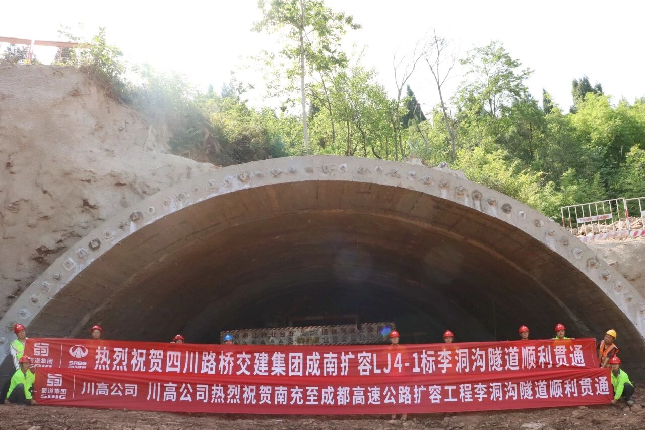 媒體關(guān)注 | 隧道全通！這條成渝“動(dòng)脈”預(yù)計(jì)年底通車！